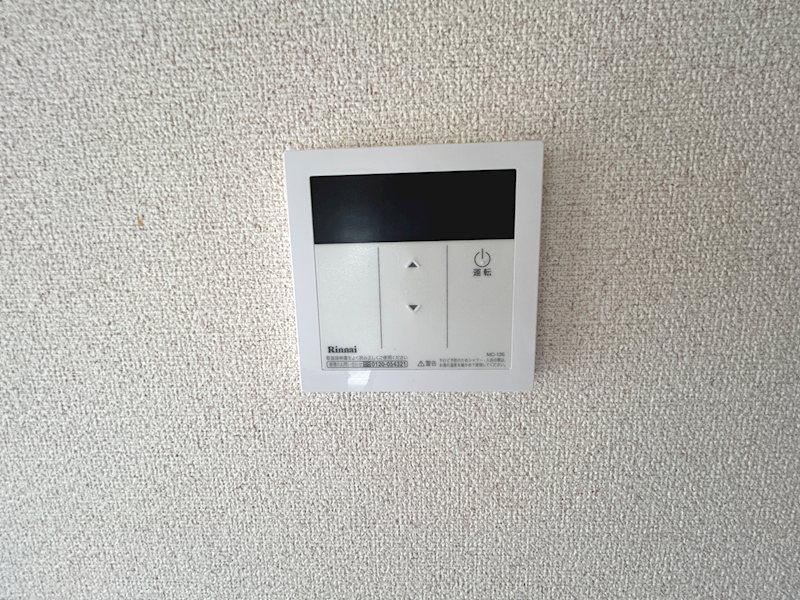 アメニティ二子A その他設備