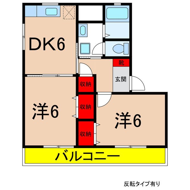 エステートマンションセンタープラザ1番館 間取り