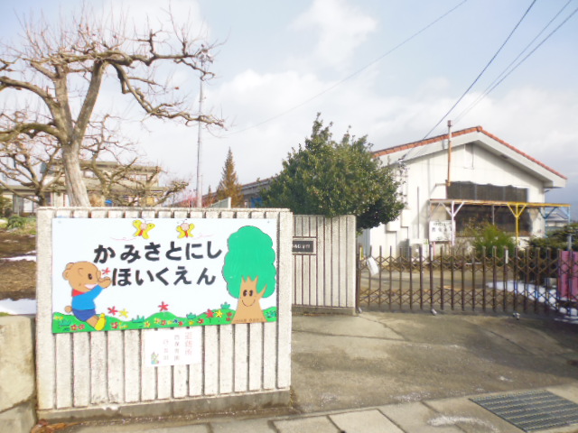 エステートマンションセンタープラザ1番館 幼稚園