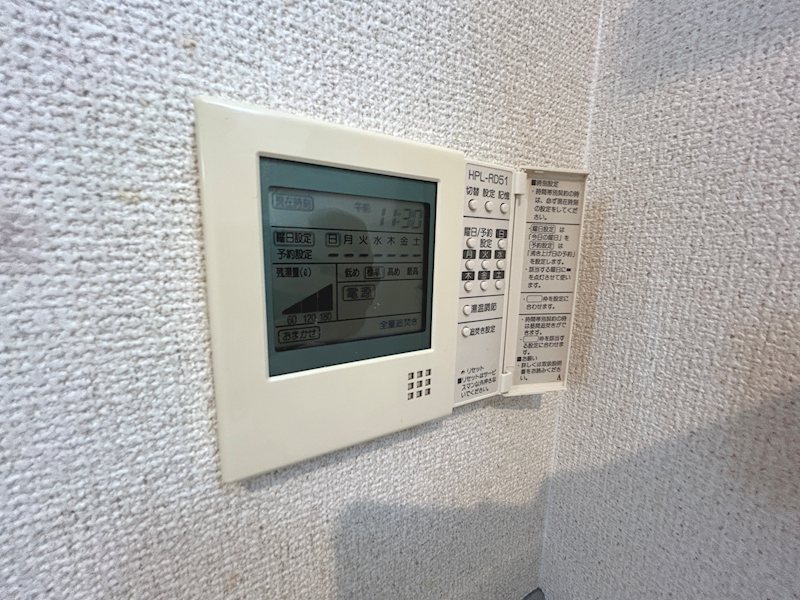 グランビュー東和庄内 その他設備
