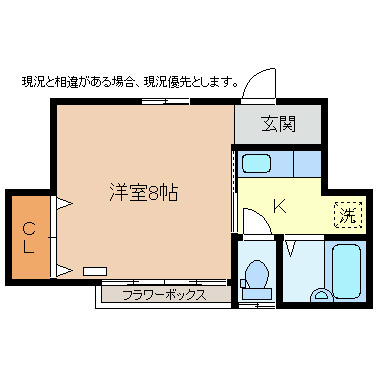 サンライズヴィレッジC棟 間取り