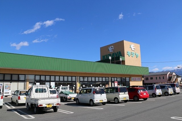 アクアマリンKOSHIBA スーパー