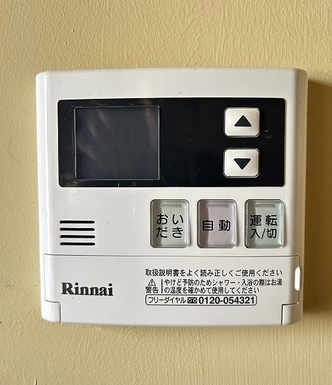 グランドシティ南横町 その他設備