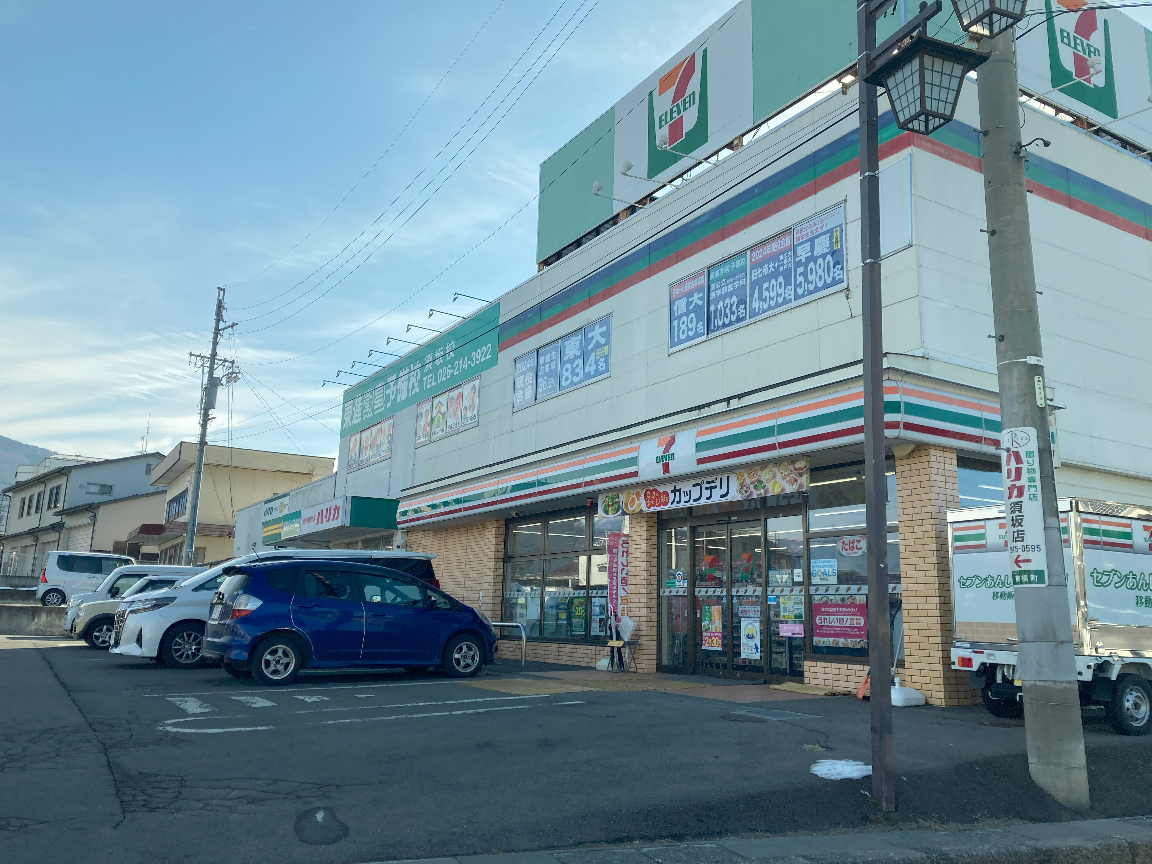 グランドシティ南横町 コンビニ