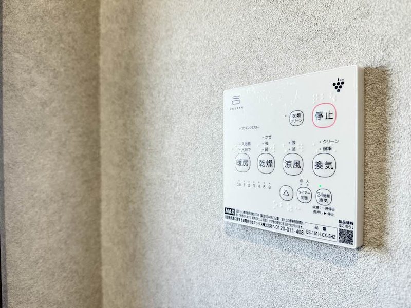 フォンテーヌ東　A棟 その他