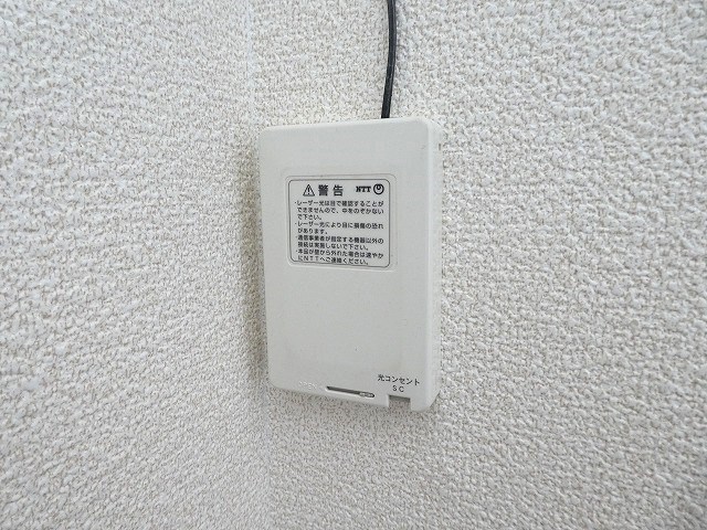 グリーンハイツミヤザワＡ棟 その他
