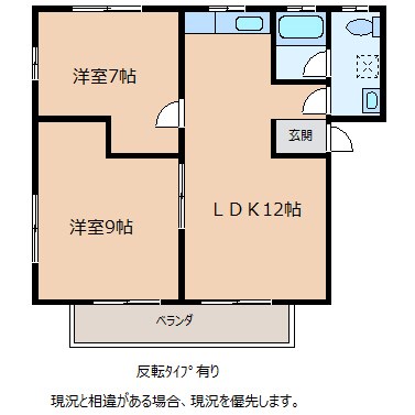 ハイツ御園 間取り