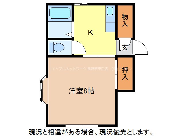 サンライズヴィレッジB棟 間取り