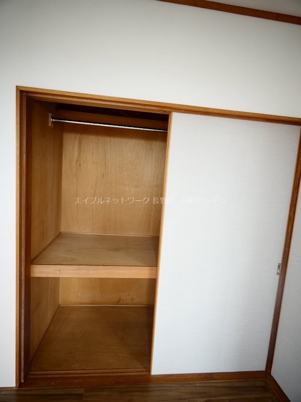 サンハイツ田中 収納