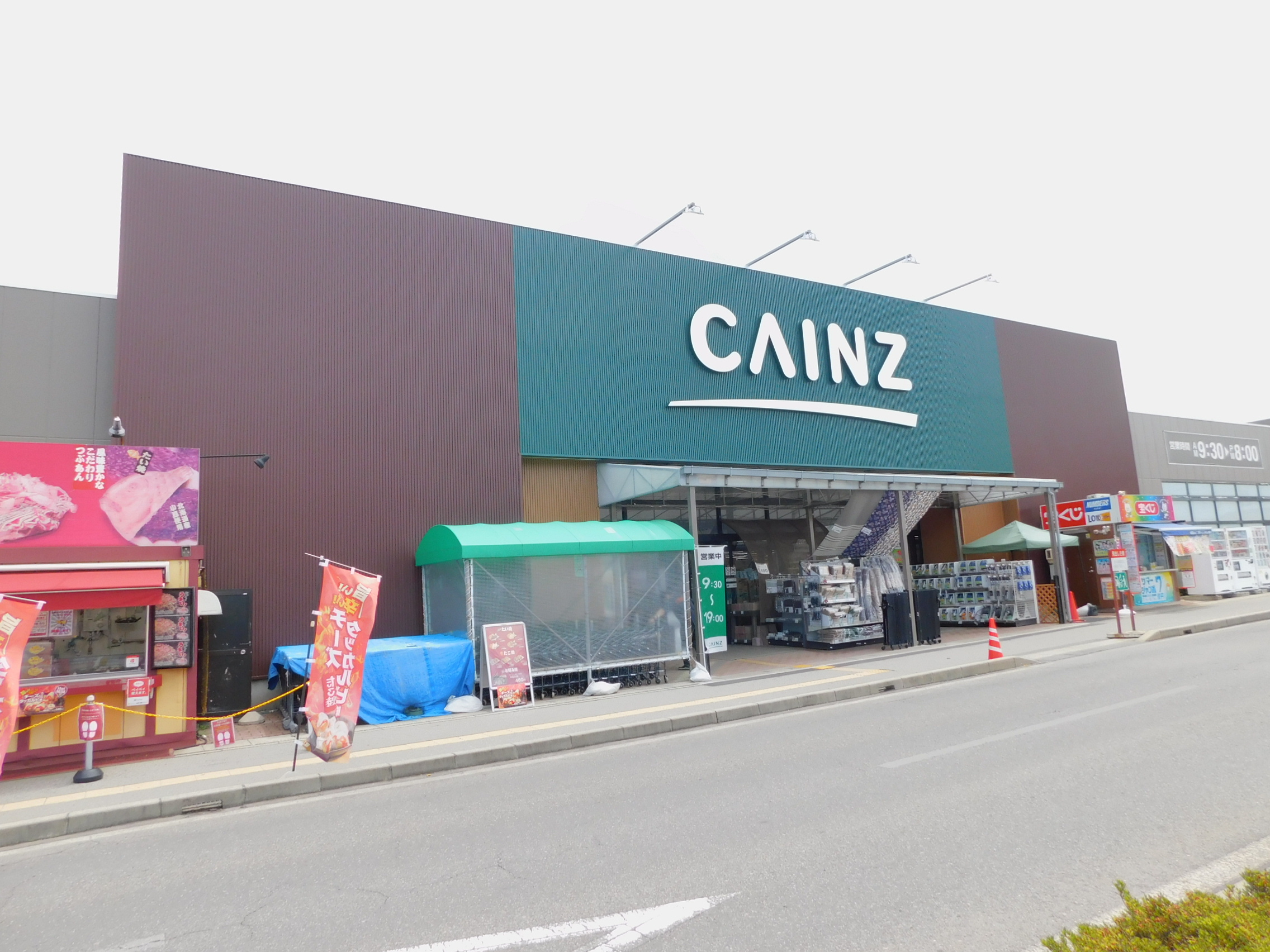 エルディム永原Ⅱ ホームセンター