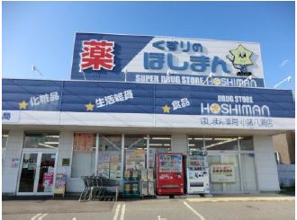 ポミエ ドラッグストア