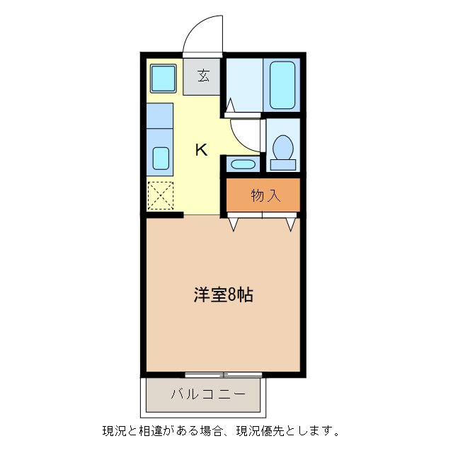 サンガーデンワカツキＡ棟 間取り