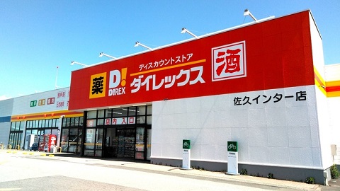 アレーズ　ジュアン ショッピング施設