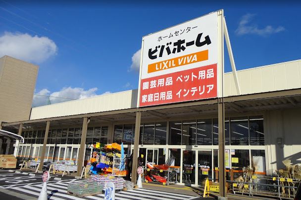 アレーズ　ジュアン ホームセンター