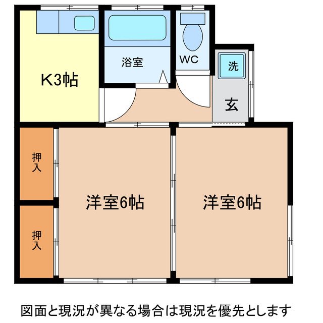 大井荘2号棟 間取り