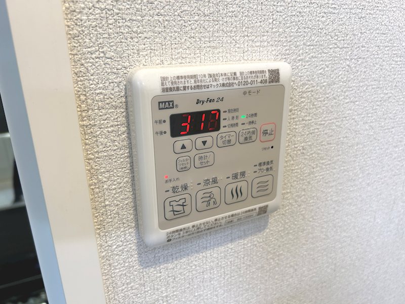 アトリエール桐 その他