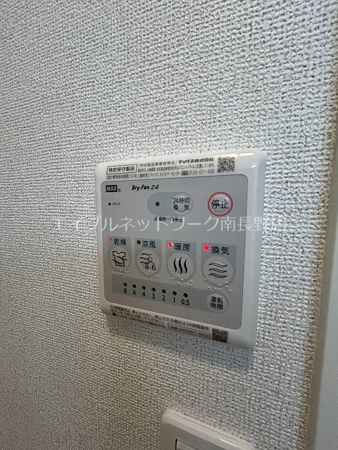 ヴァンベール その他設備