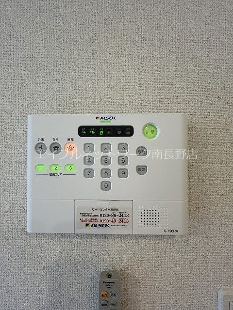 ヴァンベール セキュリティ