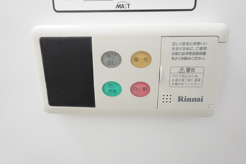 エスポアールB その他設備