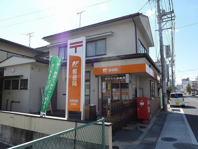 アテンションハイム三輪 郵便局