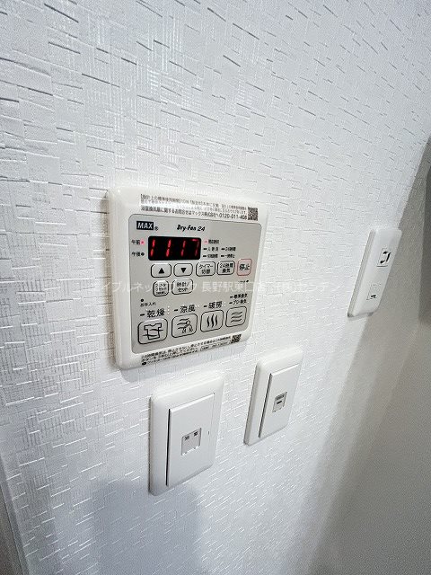 アテンションハイム三輪 その他設備