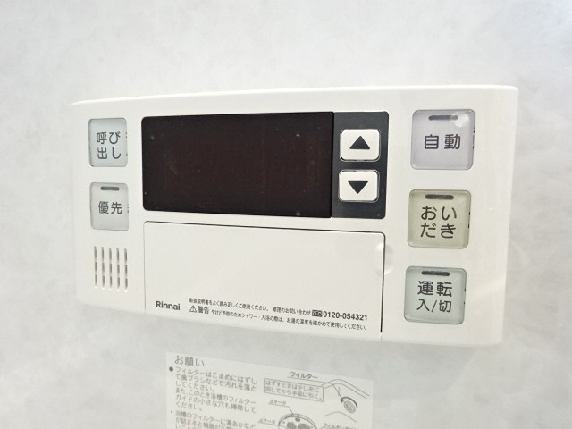 アグリア北館A その他設備