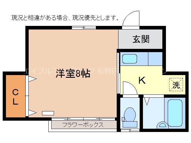 サンライズヴィレッジB棟 間取り