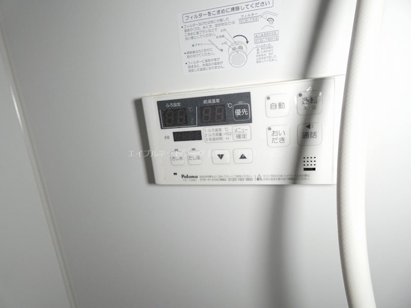 サンライズヴィレッジB棟 その他設備