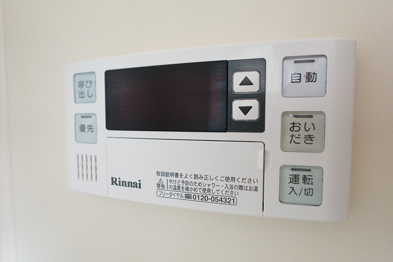 グリーンハイツ山口 その他設備