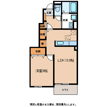 ルミナス桜瀬 間取り