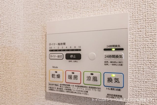セレーノ佐久 その他設備