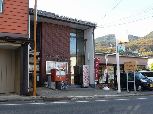 ヴィオラ・ソロリア 郵便局