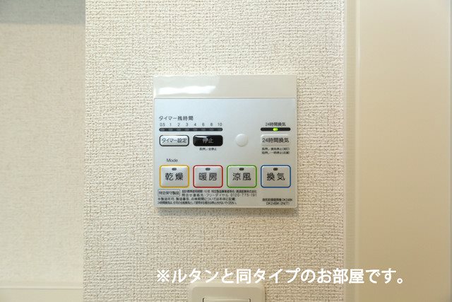 グレイスラムダ軽井沢 その他設備