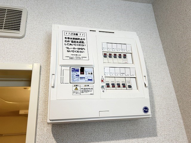 ロアール花岡 その他