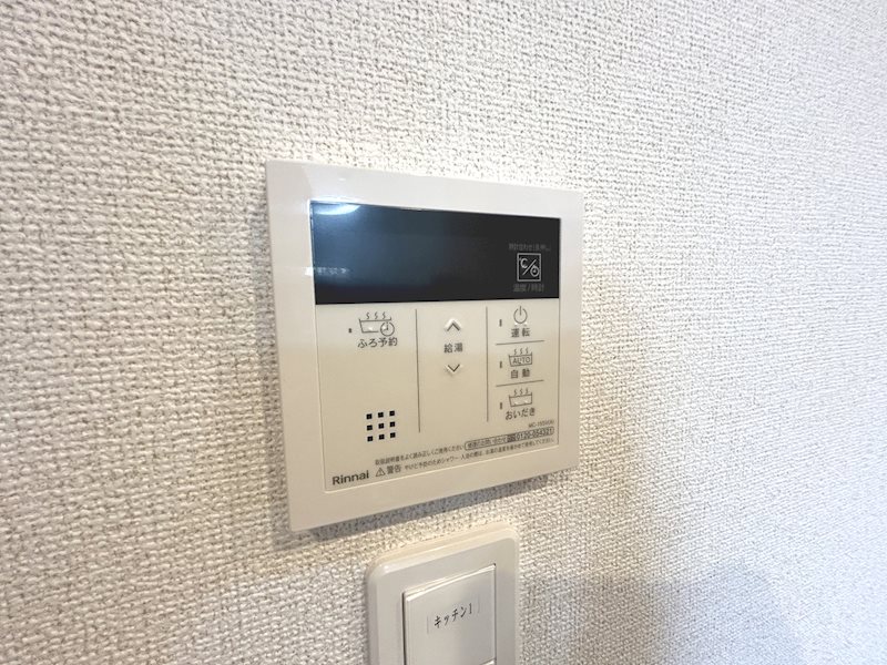 N・Sグランデ その他設備