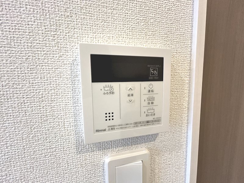 N・Sグランデ その他設備