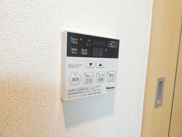サンリット青木島 その他