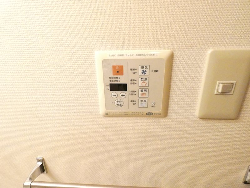 メゾンユートピア その他設備