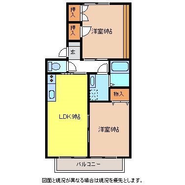 カルム松沢B 間取り
