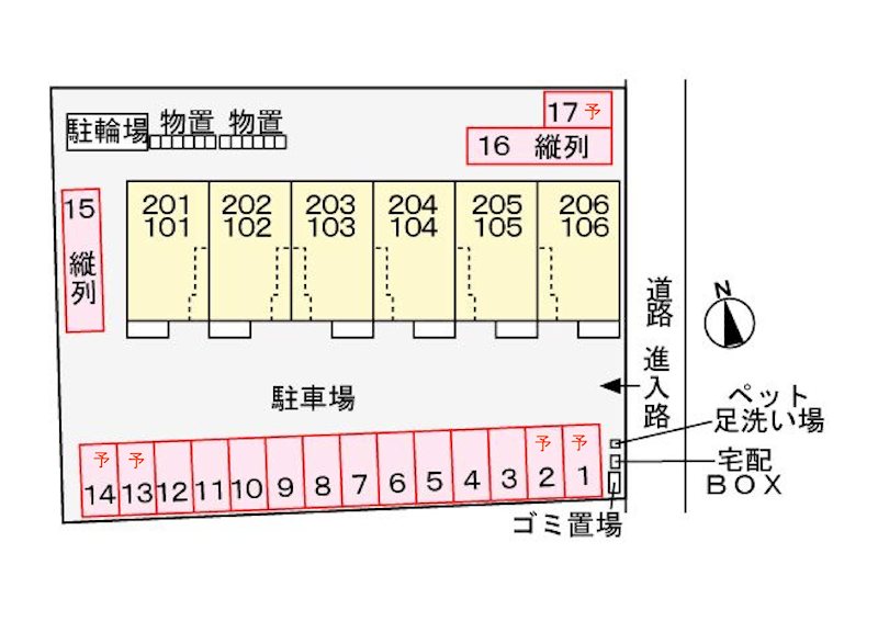 クラール中込 その他