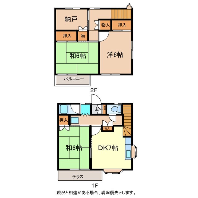 グリーンハイム土屋 間取り
