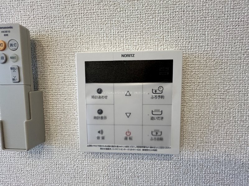 エンゼルコーポ その他設備