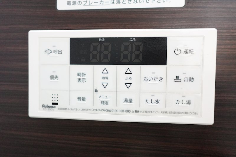 アドヴァンス大屋B その他設備