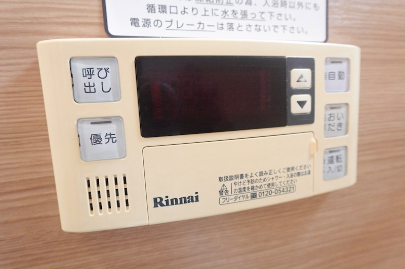 アドヴァンス大屋B その他設備