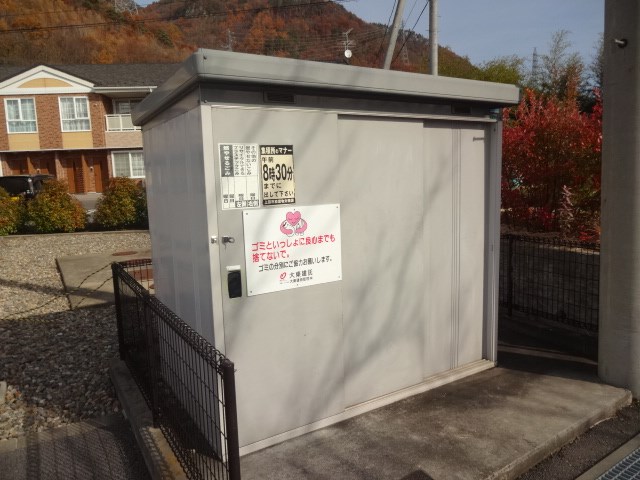 グランデュールB その他共有部分