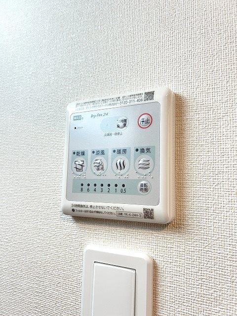 アヴァンスコート高田 その他設備