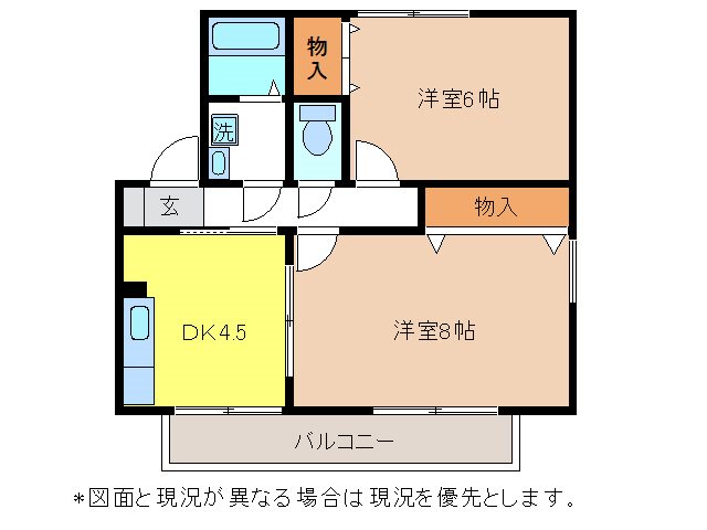セジュールけやきB 間取り