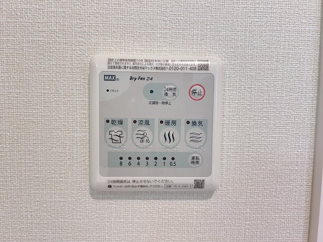 ヴィラ 二ツ柳 その他