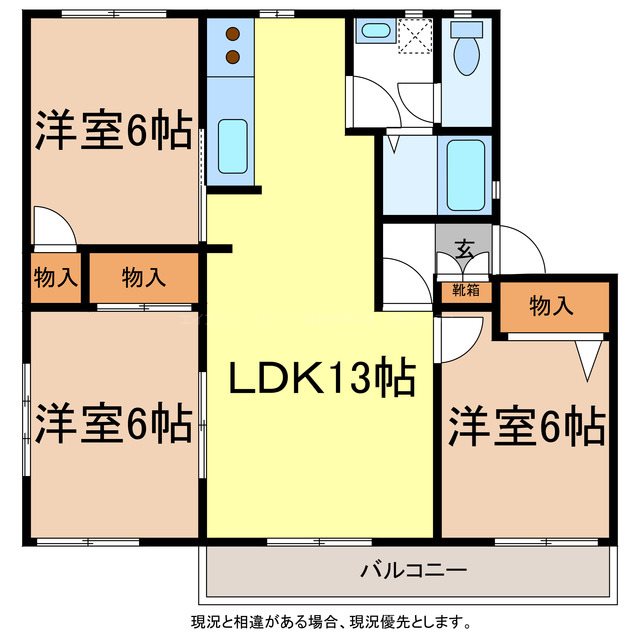 エステート吉田　Ｓ棟 間取り