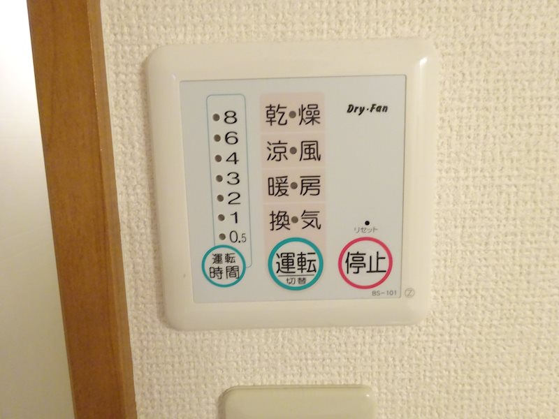 サープラス寿A棟 その他設備